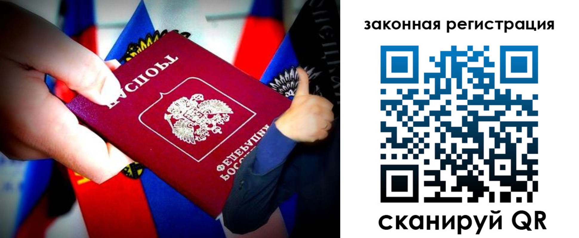 где прописаться в Заречном