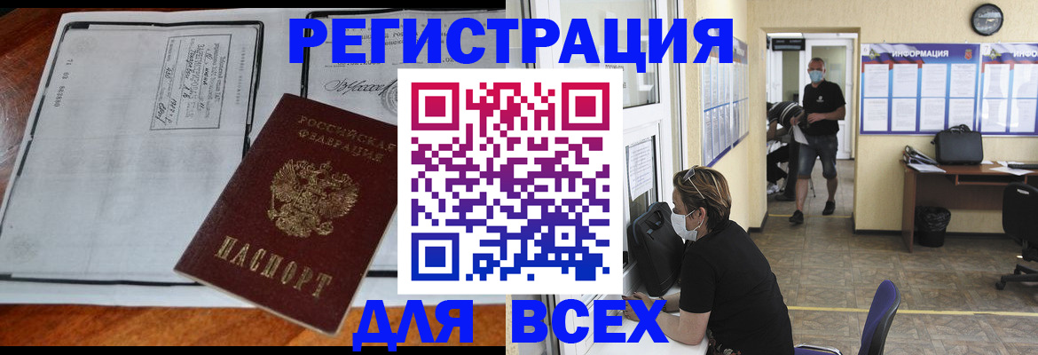 регистрация для дет. сада в Заречном